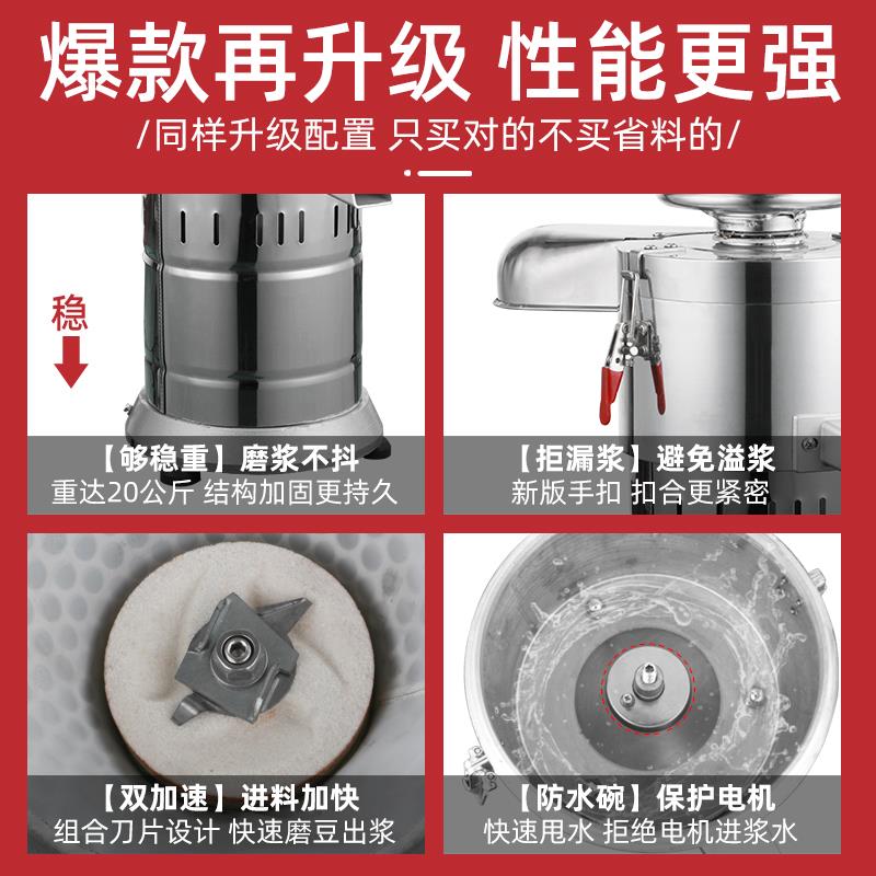 全自动豆腐磨浆机商用豆浆机豆渣分离大容量早餐店电动石磨米浆机