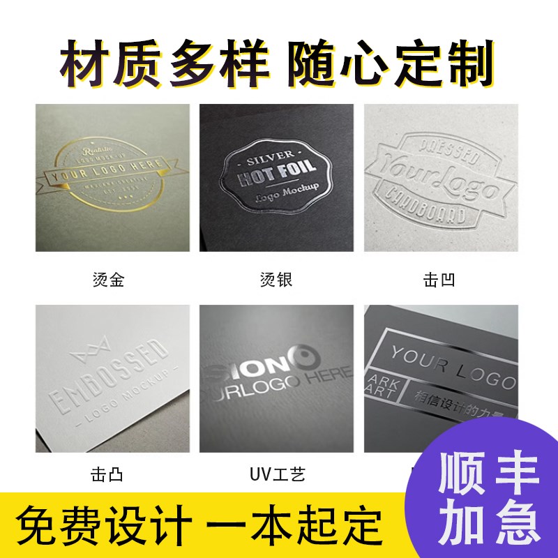 毕业季包装盒定制年货礼品盒定做订做产品外包装盒白卡盒学生作品