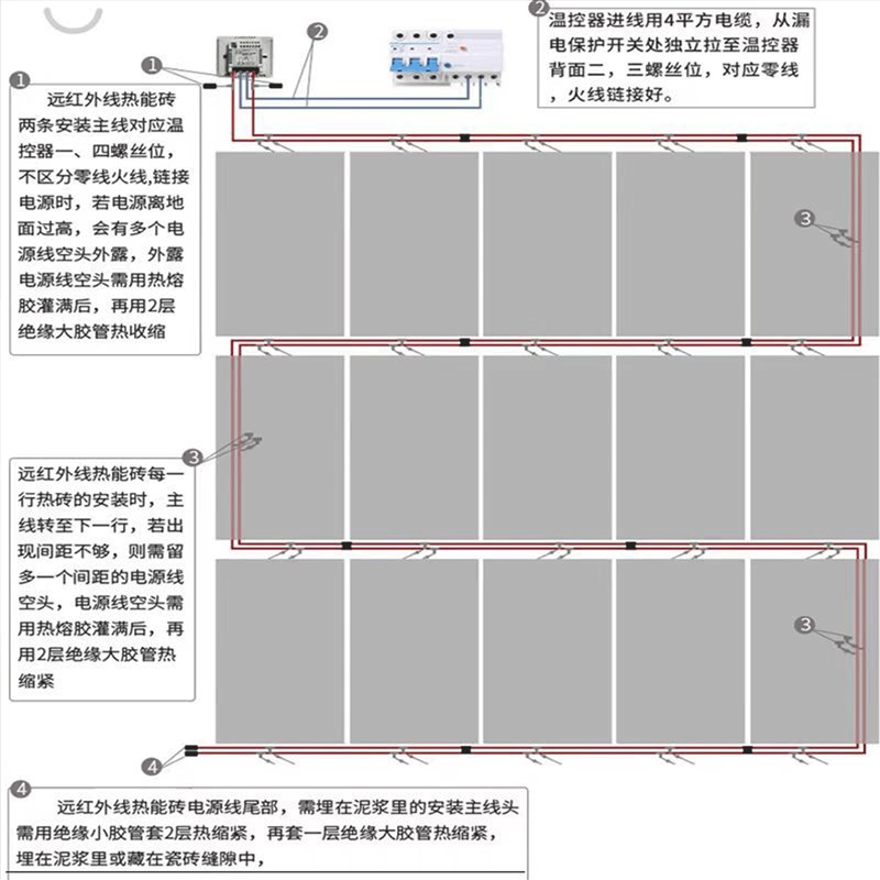 石墨烯电地暖发热地砖家用瓷砖一体环保智能远程温控电加热木地板