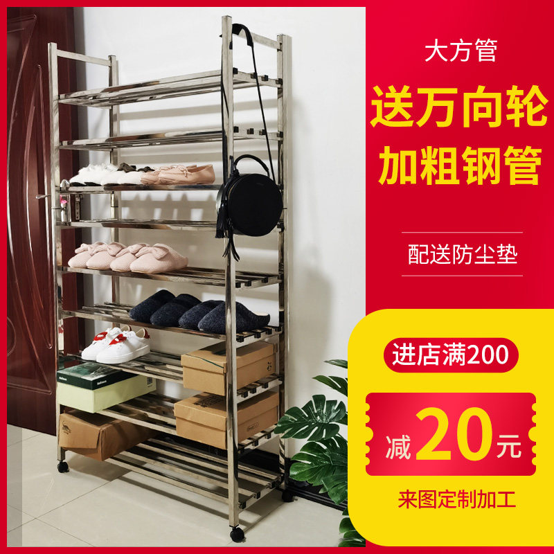 不锈钢鞋架多层门口家用鞋架子卧室鞋柜门后移动置物架带轮子滑轮