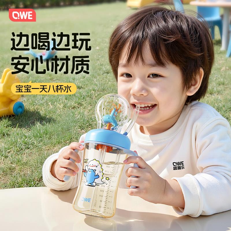 儿童水杯鲸鱼喷水杯宝宝吸管杯350ml