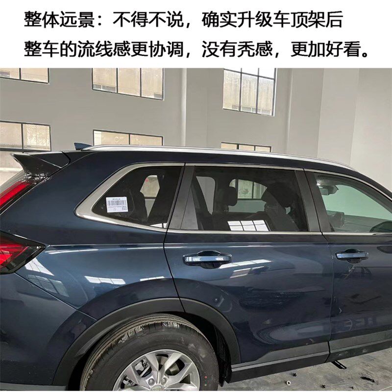 适用于汽车新23款CRV皓影原厂车顶行李架原装铝合金改装专用20田