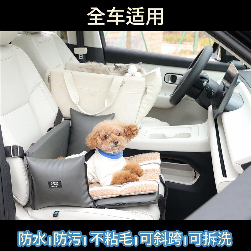 皮革中控狗窝宠物车载安全座椅多功能猫包全可拆洗防水污狗窝
