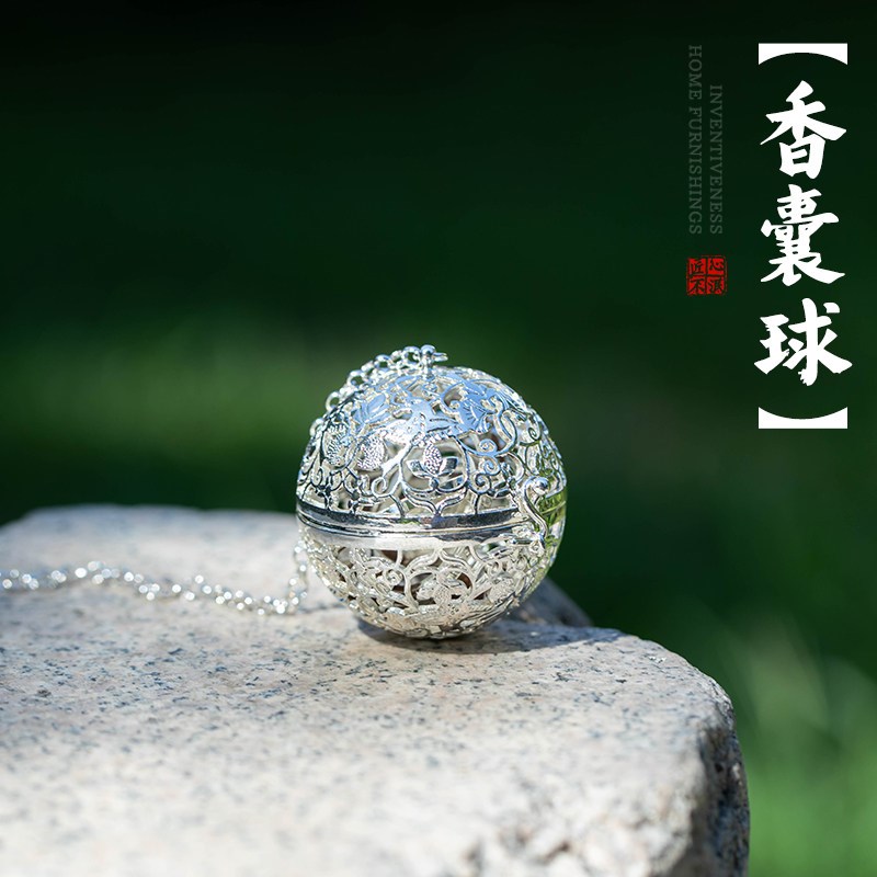贵妃葡萄花鸟纹银香囊球古风镂空随身熏香佩戴车载吊坠香丸香薰炉