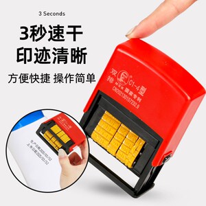 陈百万打码机手动打码机印码机打生产日期食品包装日期打码双排C1