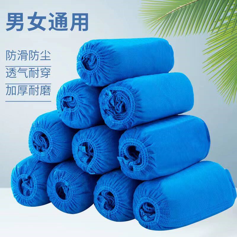 无纺布鞋套加厚耐磨家用室内房地产中介车间机房一次性脚套