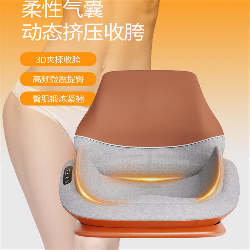 腰臀一体按摩坐垫产后骨盆修复仪盆骨矫正器盆底收胯提臀部按摩器