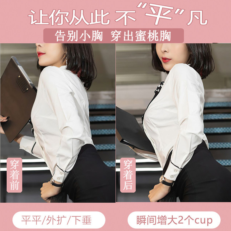 特厚胸罩】加厚文胸超厚12cm聚拢内衣女小胸10cm无钢圈平胸不空杯