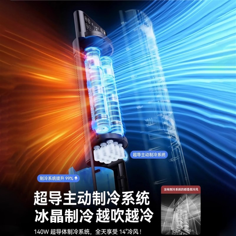 2025年新款空调扇制冷家用静音冷风机语音遥控客厅客卧室两用便携图片