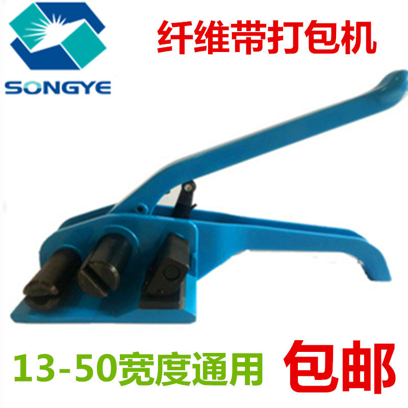 纤维编织带手工打包机32 重型扎带拉紧器 柔性纤维带拉紧器50mm