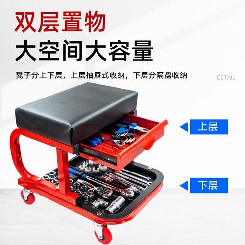 修车汽车工作维修滑板凳子工具汽修躺板配套汽保专用移动加厚美容