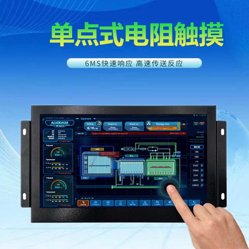 工业显示器嵌入式7-21.5寸电阻触摸工控开放式网络机柜专用显示屏