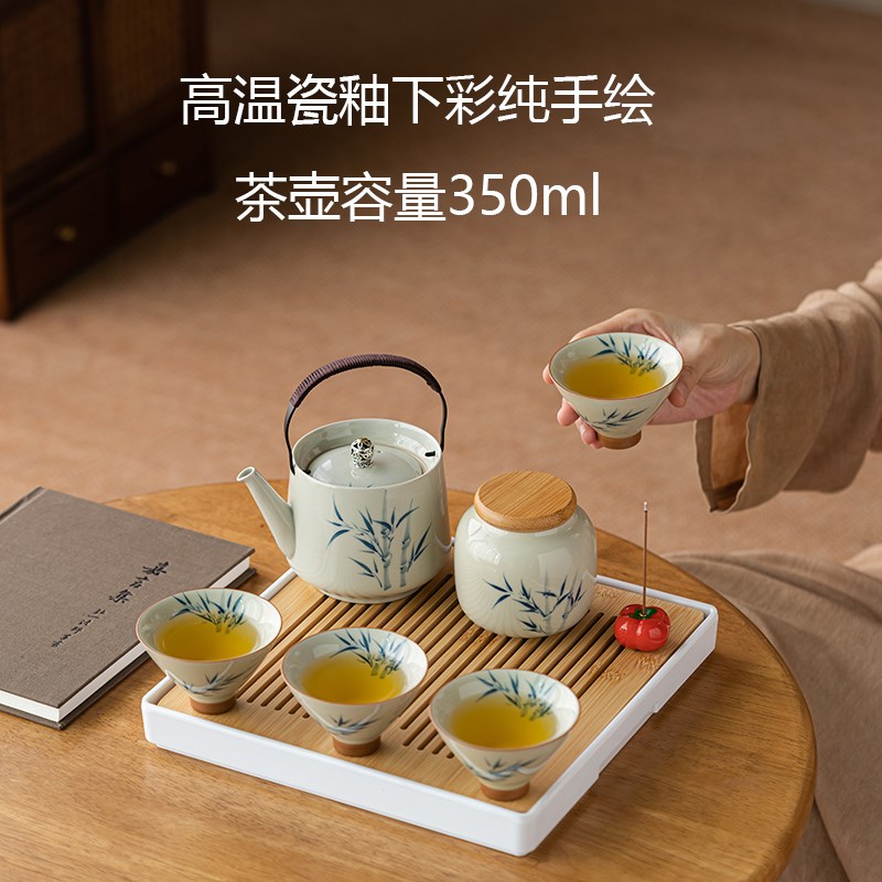 草木灰手绘竹子功夫茶具整套装家用客厅喝茶杯带茶盘下午茶提梁壶