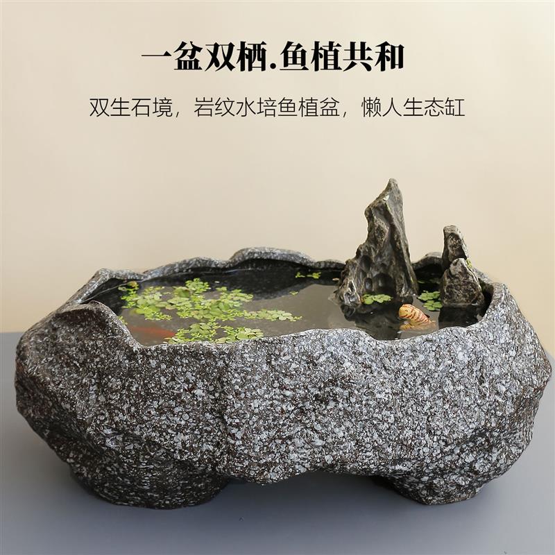 古法养鱼缸生态造景碗莲陶瓷盆家用阳台小鱼池小型装饰仿石头鱼缸