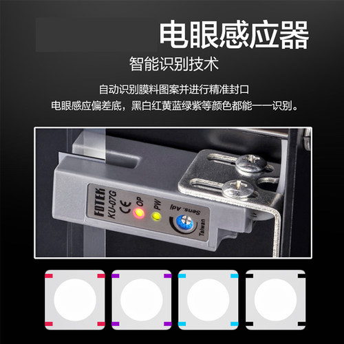鸿艺封口机奶茶店商用全自动小型豆浆封口器封杯机器杯子纸杯珍珠