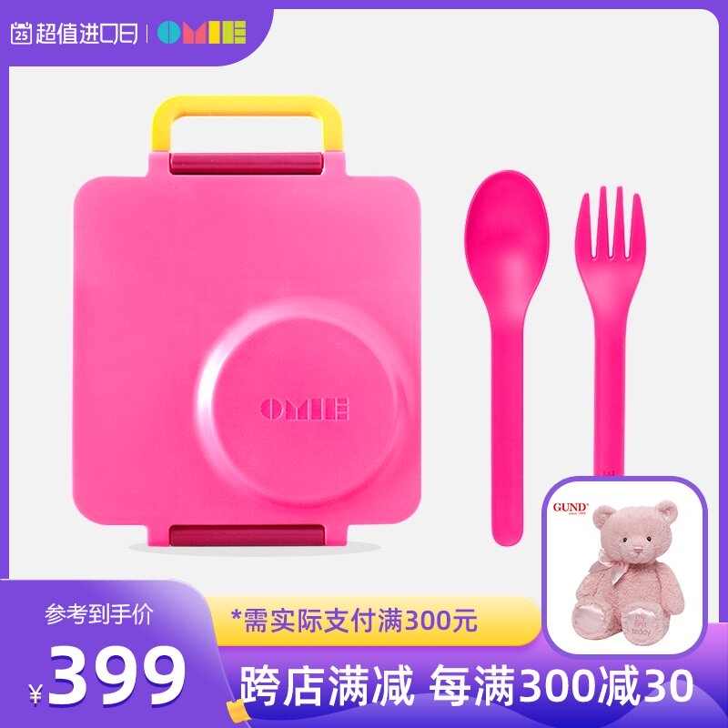 OmieBox儿童餐具宝宝饭盒分格盘小学生便携保温餐碗辅食叉勺套装