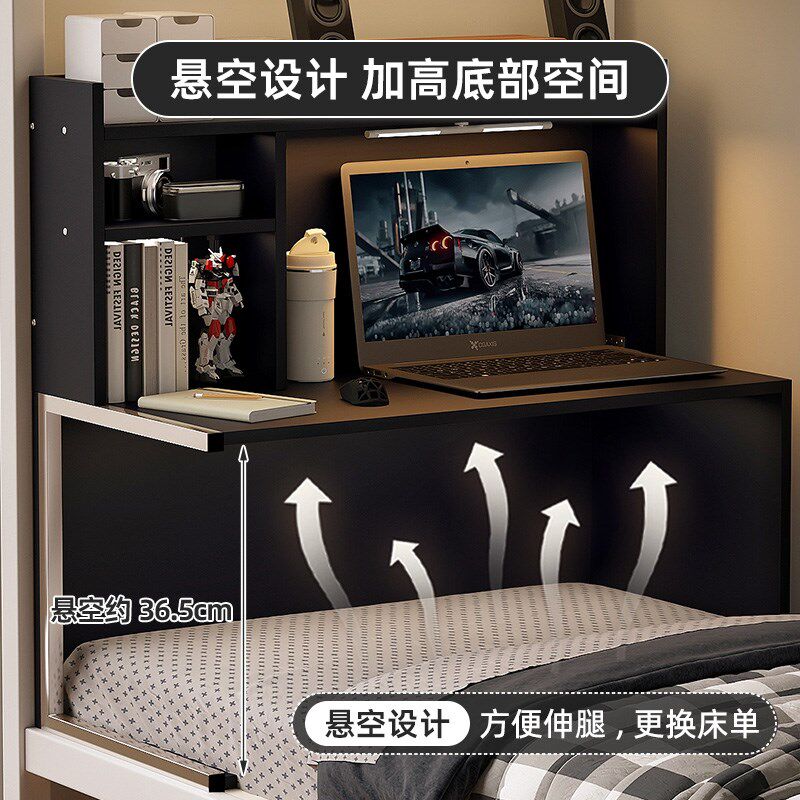 简约床上小桌子床边置物架收纳架游戏本电竞桌寝室上下铺悬空桌子