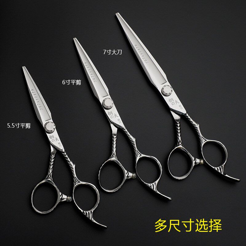 钢夫银刃专业正品美发剪刀 理发剪刀 打薄剪 碎发发型师专用理发