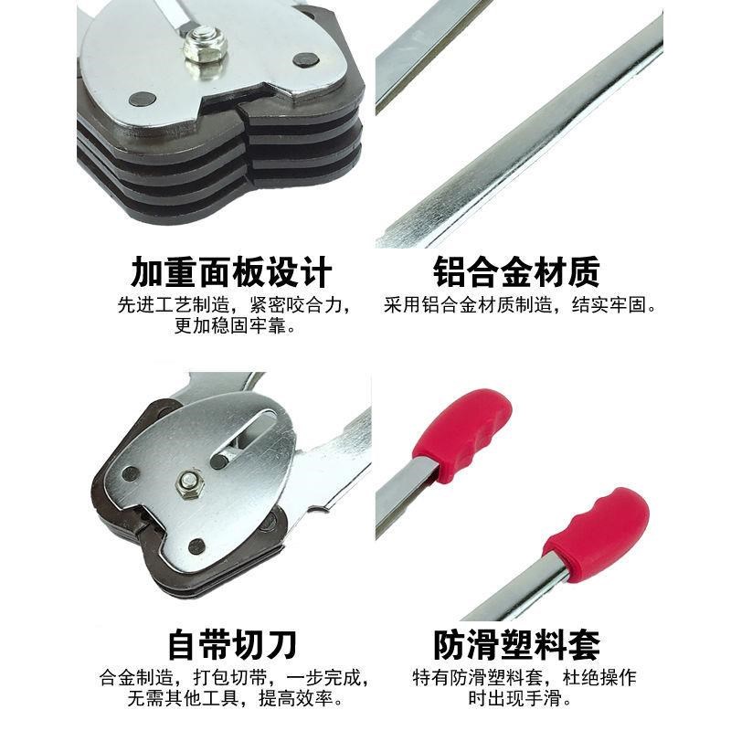 新疆西藏包邮手工打包机捆扎带收紧一体手动捆扎机钳子塑钢打包带