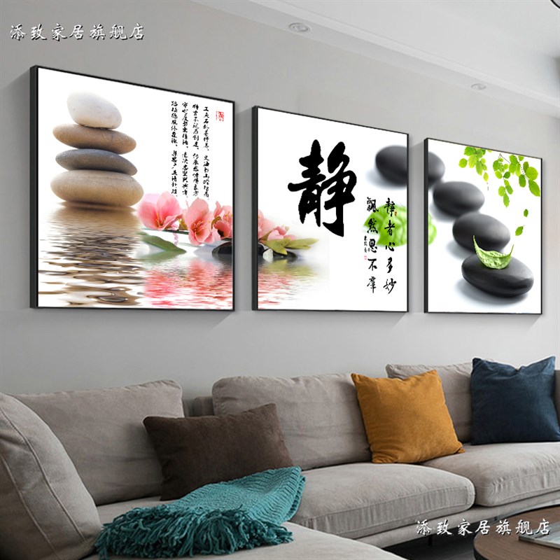 客厅装饰画沙发背景墙画三联挂画壁画晶瓷高档中式字画家和万事兴