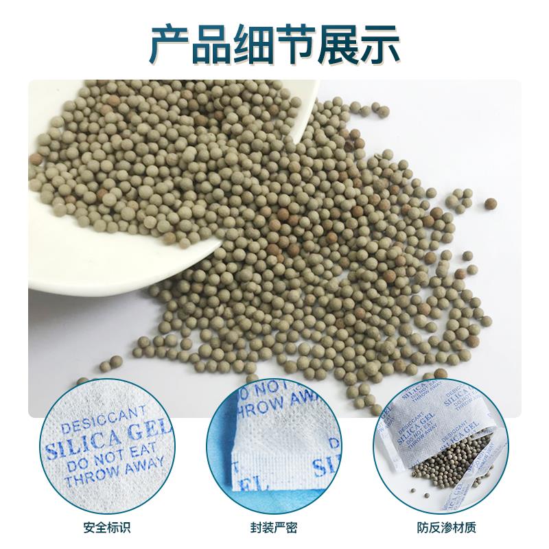 500克通用型活矿干燥剂储物集装箱仓库防潮地下室防霉吸湿除湿袋