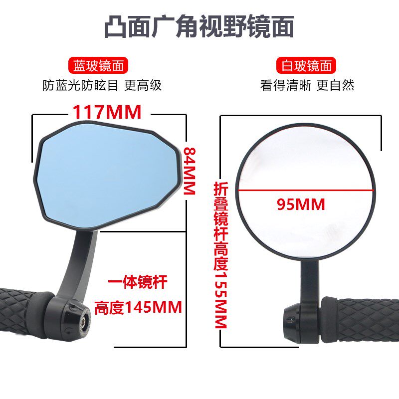 适用赛科龙RT1 RT2 睿途RT3改装手把镜踏板车后视镜反光镜倒车镜