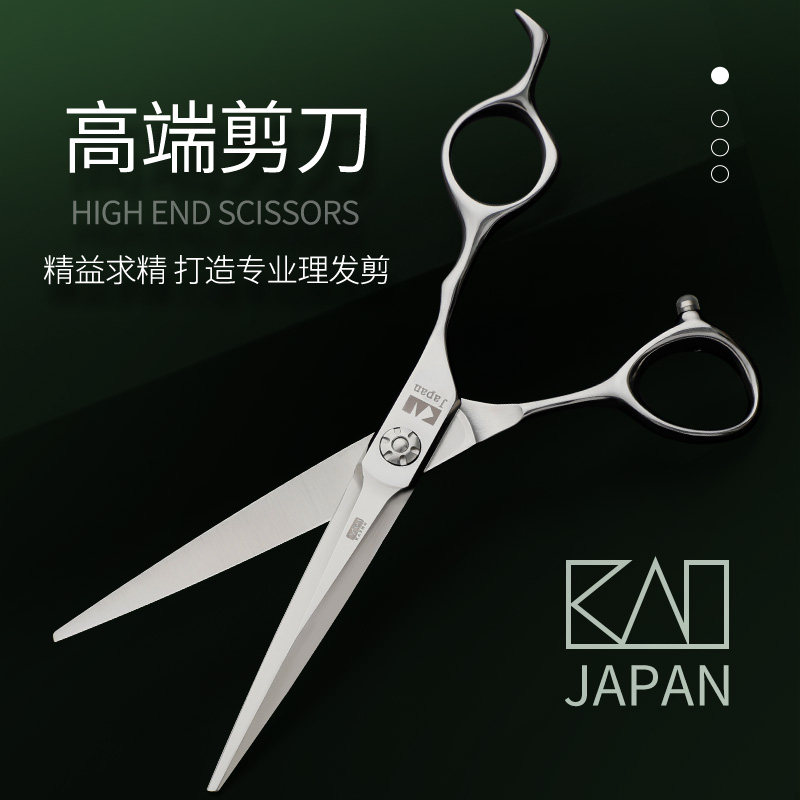 进口火匠美发刀剪套装平剪无痕牙剪刘海打薄剪专业剪头发理发剪刀