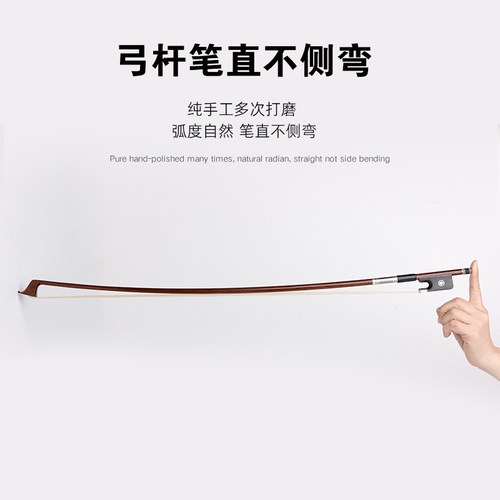 大中小低音提琴琴弓子巴西绿檀木初学考专业演奏级内蒙古天然马尾