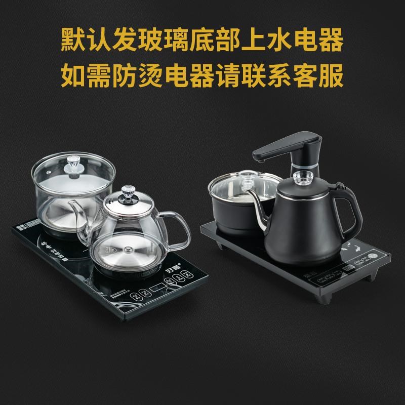 茶具茶盘一体套装全自动带烧水高档家用整套功夫实木茶台2024新款