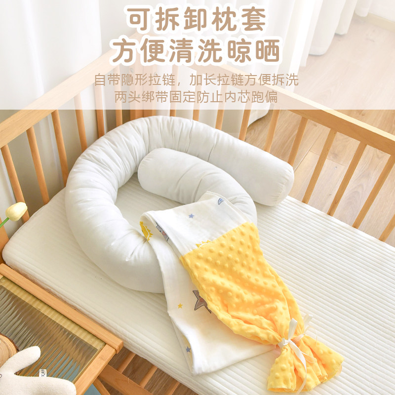 婴儿床围宝宝防摔防撞护栏挡儿童安抚抱枕新生儿床中床圆柱长条枕