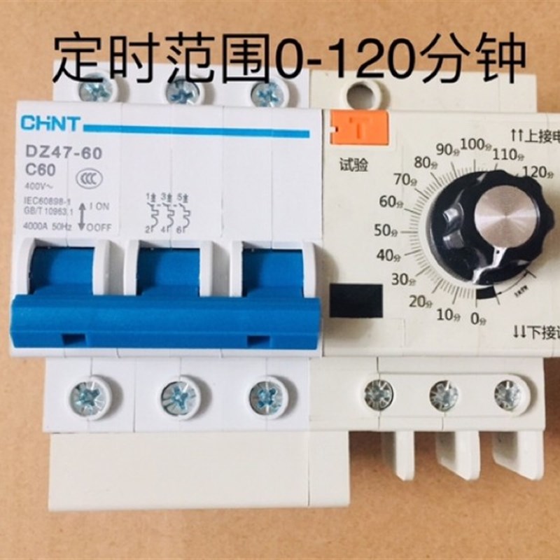 380v 220v大功率定时器定时开关断路器预约定时器机械断电开关