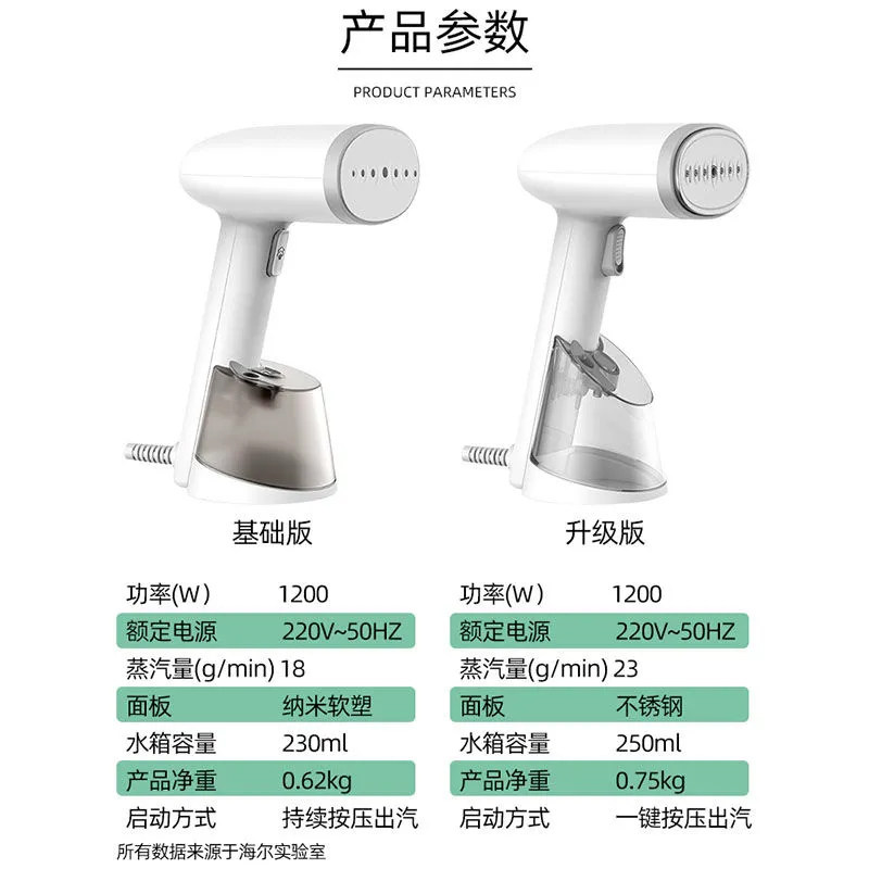 家用蒸汽大蒸气mini手提式喷气熨斗挂烫汤衣服机熨电运斗慰烝抖炀