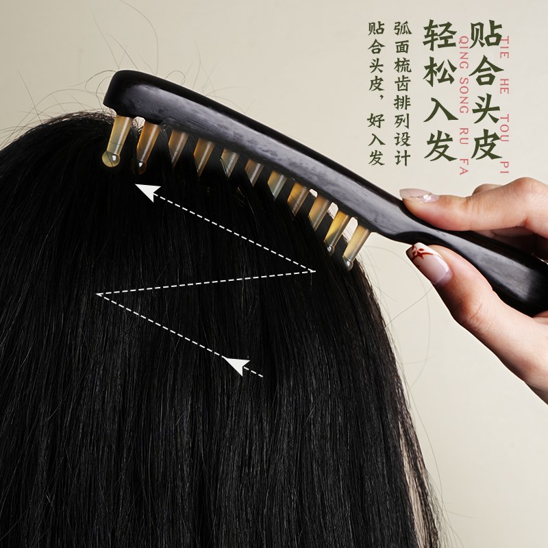 头皮按摩梳头部肩颈经络梳子天然牛角檀木头发疗静电宽长柄齿梳防