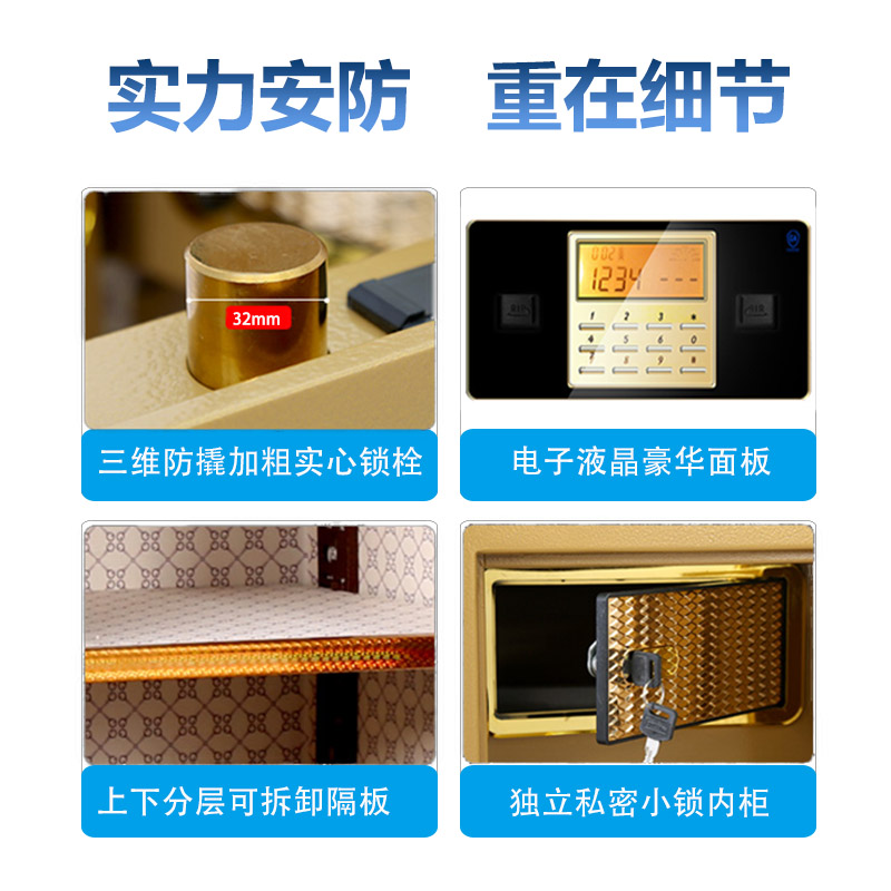 保险柜衣柜内固定家用小型嵌入式电子保险箱柜暗格墙内隐形带钥匙