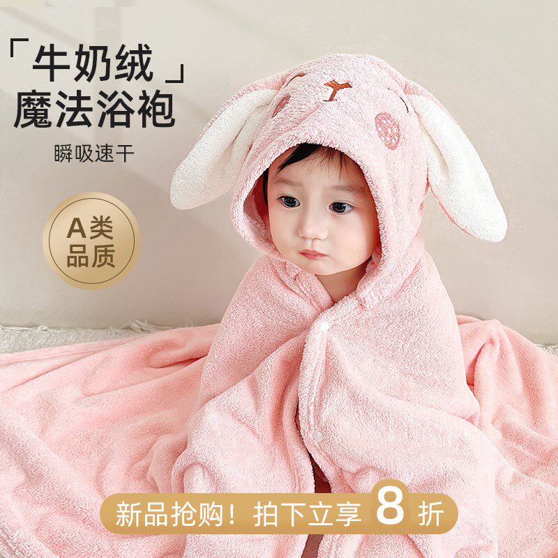 儿童浴巾婴儿新生带帽斗篷浴袍可穿式裹巾a类宝宝洗澡秋冬季加厚