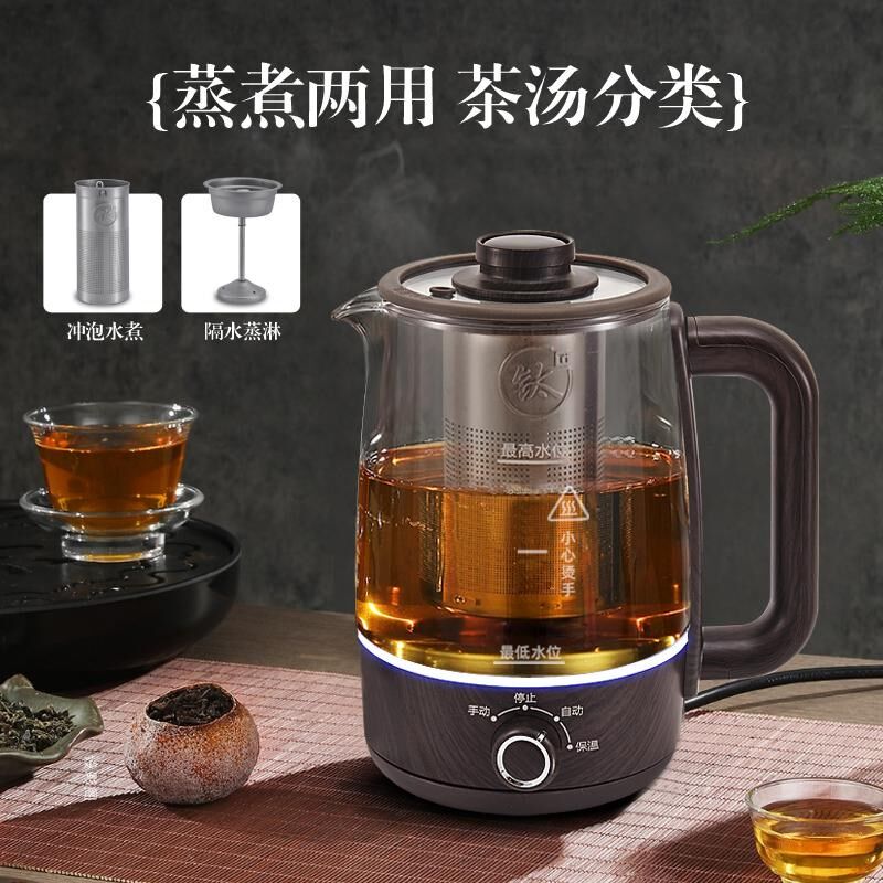 新款纯钛蒸汽煮茶器黑茶普洱茶壶家用保温泡茶壶玻璃喷淋式煮茶壶