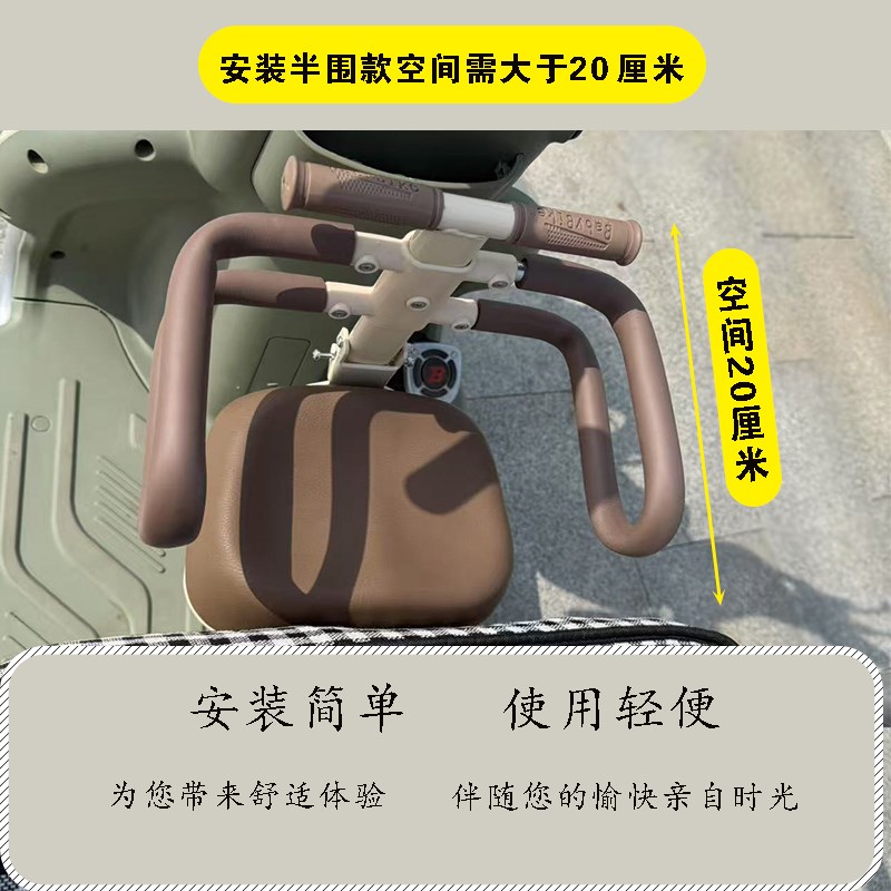 三轮电动车儿童座椅摩托车前置电瓶车宝宝小孩婴儿安全坐椅踏板车