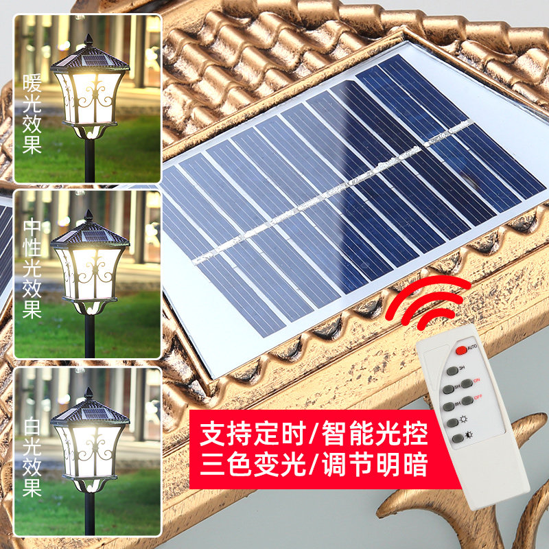 太阳能灯led超亮插地花园别墅家用欧式仿古户外防水草坪室外庭院