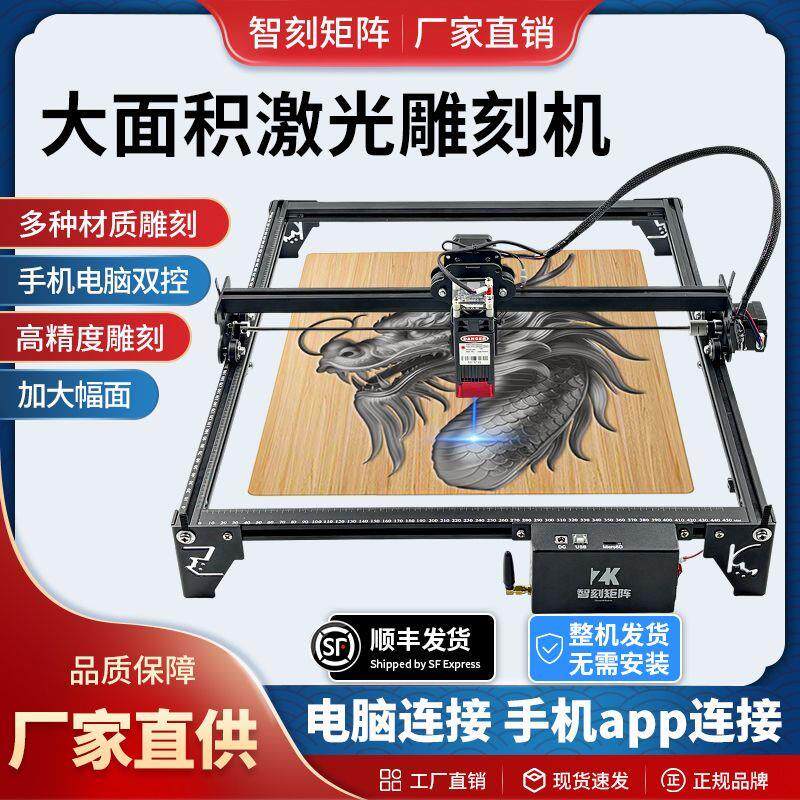 激光雕刻机小型全自动大功率切割机多功能家用桌面diy打标刻字机