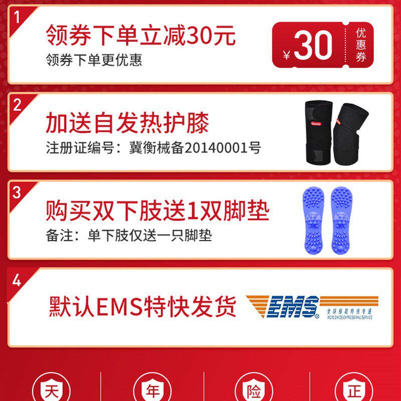 佳禾空气波按摩仪家用腿部按摩器气压循环小腿揉捏理疗老人足疗机