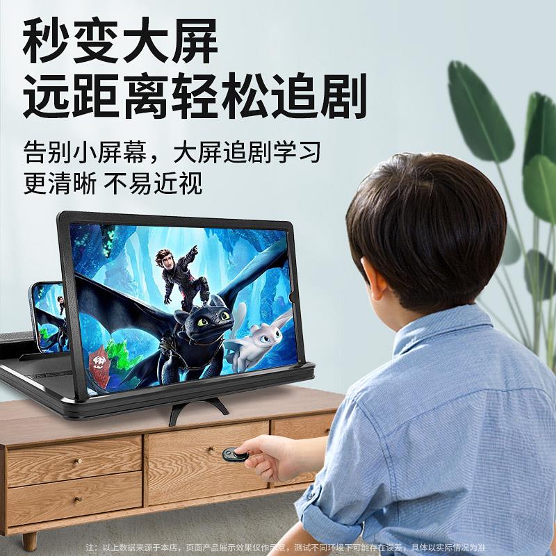 手机屏幕放大器超清护眼横竖两用看视频电视带音响3d放大镜家用