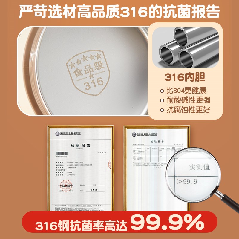 24小时超长保温饭盒316不锈钢桶上班族可充插电加热便当盒3842