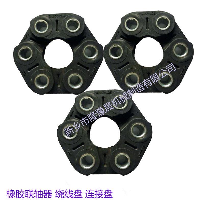 爆款振动筛橡胶联轴器弹性连接盘矿筛引擎电机橡胶垫绕线盘膜片