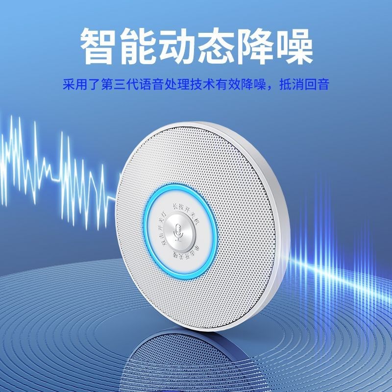 全向麦克风有线3.5/USB笔记本电脑语音通话会议游戏桌面麦克风
