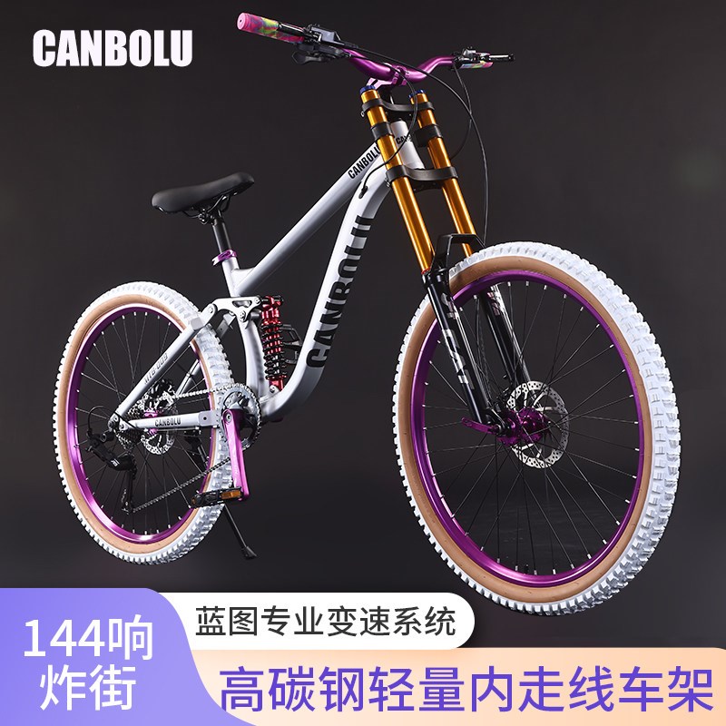 软尾山地车速降自行车双减震可控气叉蓝图变速器越野男女变速赛车