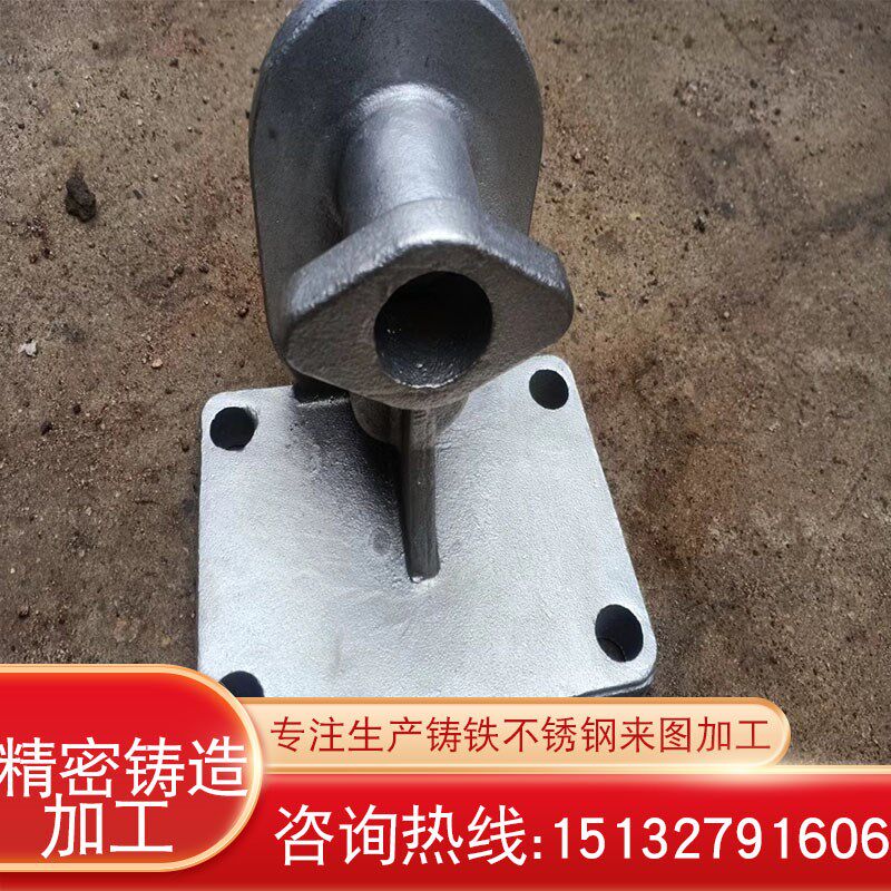 304不锈钢精密铸造加工定制铸铁灰铁异型铸件非标来图硅溶胶沙铸