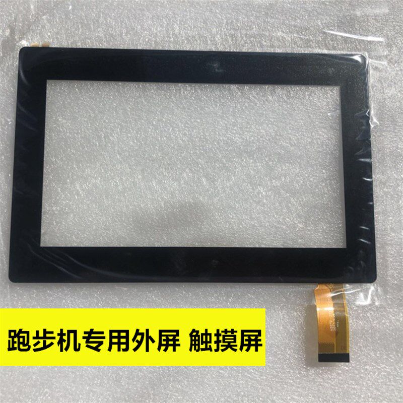 亿健跑步机717AC 8088 8055D触摸屏手写内外屏幕电容屏液晶显示屏