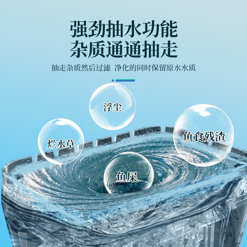 鱼缸换水器洗沙器清理电动吸鱼粪吸便器清洁吸粪器抽水残渣抽水泵