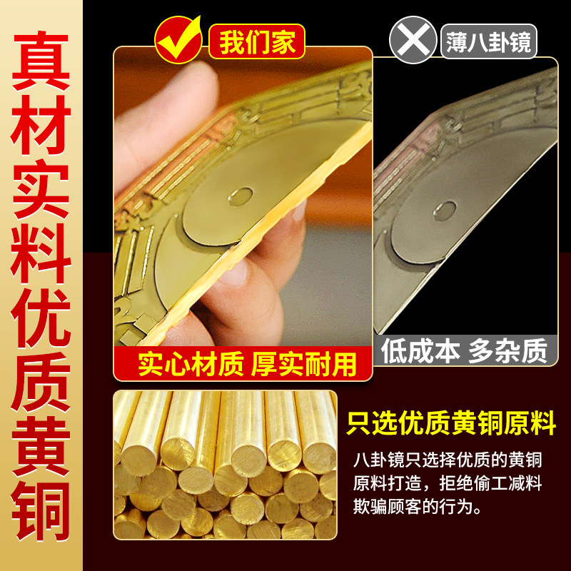 八卦凸镜太极纯铜凹凸家用门口九宫太极凹镜乔迁客厅挂件店铺摆件