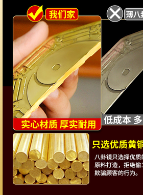 八卦凸镜太极纯铜凹凸家用门口九宫太极凹镜乔迁客厅挂件店铺摆件